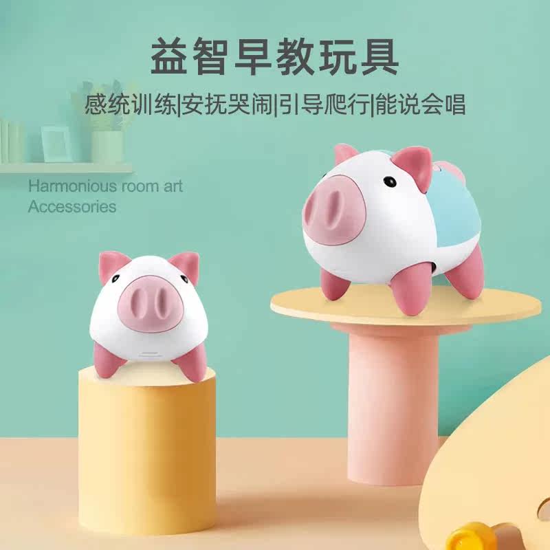 Study reptile toy baby guide 0 - 12 months 6 young children 8 boys and girls hum pig and baby puzzle reptile