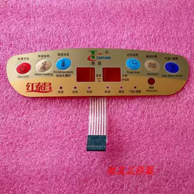 Taichang Jintai Changhong Taichang foot washing basin press switch foot bath TC-2017B accessories original