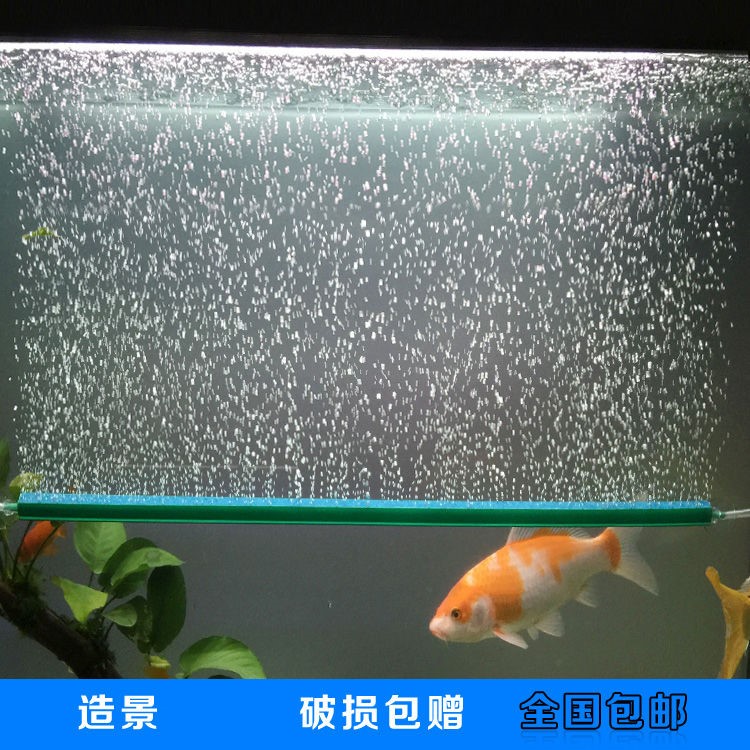 [USD 5.40] Fish tank bubble strips scenic oxygen pump gas curtains