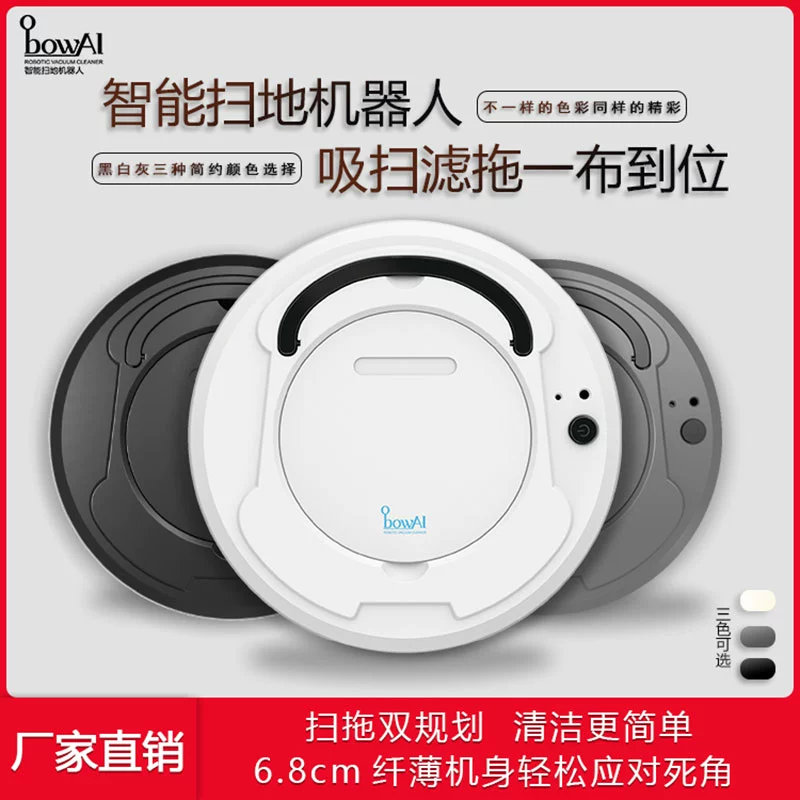 Robot quét nhà thông minh tự động lau sàn lau nhà robot làm sạch máy hút bụi quà tặng - Robot hút bụi