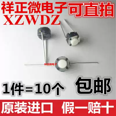 Imported Japanese ALPS 6*6*4 3 straight plug 2 foot round button small switch white touch 50W life