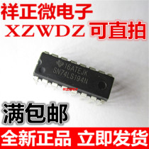 Brand new domestically made SN74LS194N 74LS194 straight plug DIP-16 register quality good