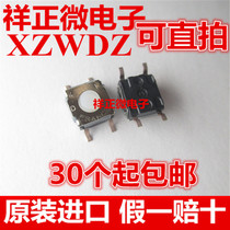 Imported original French ITT CK waterproof silicone head patch tact switch key switch 6*6*3 5