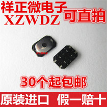Japan imported Apple iPhone 6 generation mobile phone return button Home button film shrapnel key switch