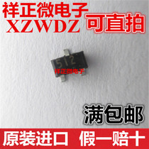 Brand new original RD5 1M-T1B patch SOT23 screen 512 511 513 triode