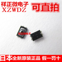 Japan original miniature ultra-thin 2-foot waterproof patch headset film micro-moving touch key switch 2*3*0 6