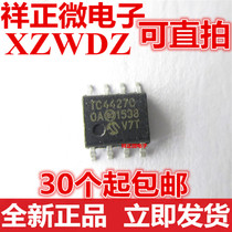 New TC4427 TC4427C TC4427COA SMD SOP-8 Driver MOS tube chip