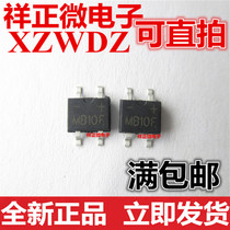New ultra-thin rectifier bridge stack MB10F patch SOP-4 0 5A 1000V 5000 only plate