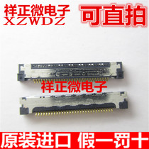 KEL original USL00-30L-C 0 4mm pitch 30pin coaxial connector