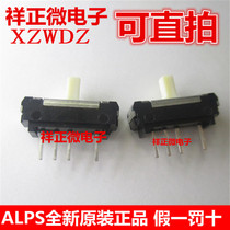 Imported Japanese ALPS toggle switch SSSS919800 straight plug 4-pin 3-speed slide switch gear