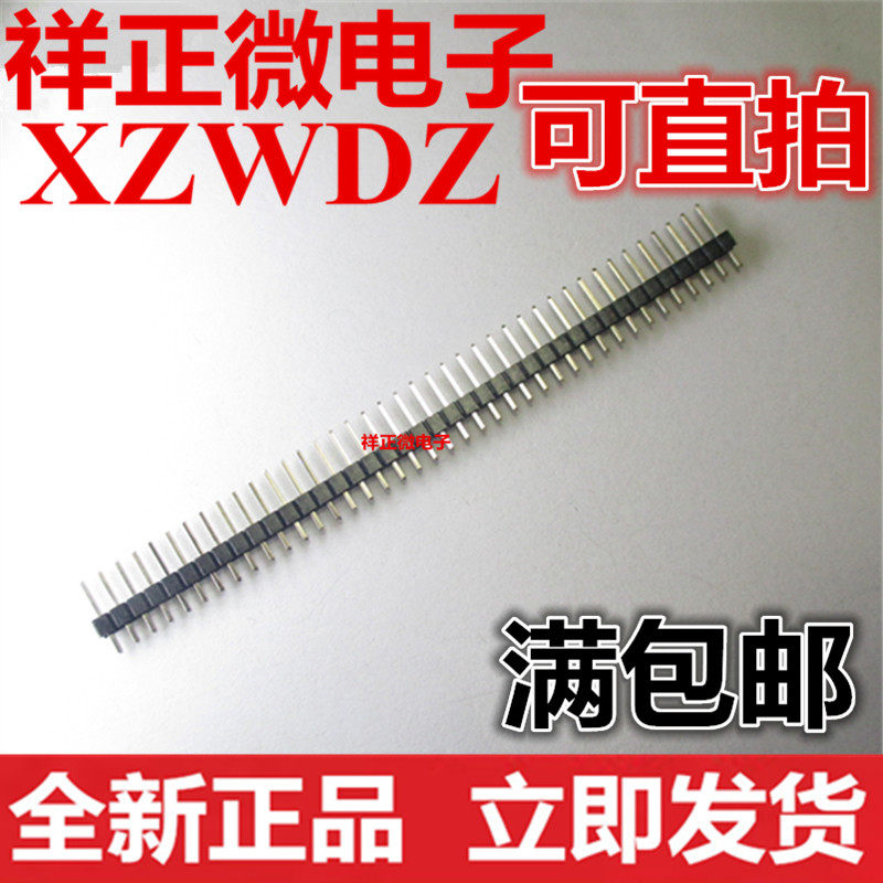 New single row pin 2 54mm spacing 1*40P single row small black clip straight needle high quality pin row