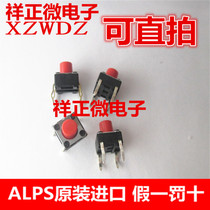 Japanese ALPS touch 6*6*7 key switch SKHHBYA010 Red Head 4 foot Press in type point Touch Micro