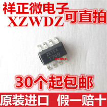 New original T749 ZETEX SOP8 patch