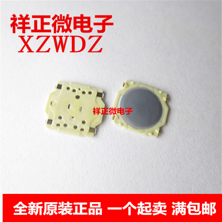 Japan imported patch 4 four feet 7 5*7*0 6 small spring film key switch micro light switch