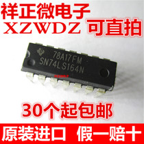 Brand new original SN74LS164N SN74LS164N HD74LS164P 74LS164 74LS164 plug in DIP-14 imports