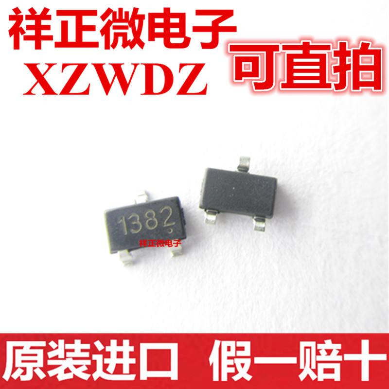 New original dress LN4913 LN4913NR online version printed 1382 Hall switch chip patch SOT23
