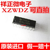 Brand new original fit SN74LS192N 74LS192 straight plug DIP-16 synchronous reversible counter