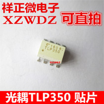 New TLP350 SOP-8 patch optocoupler isolators-grid driver optocoupler