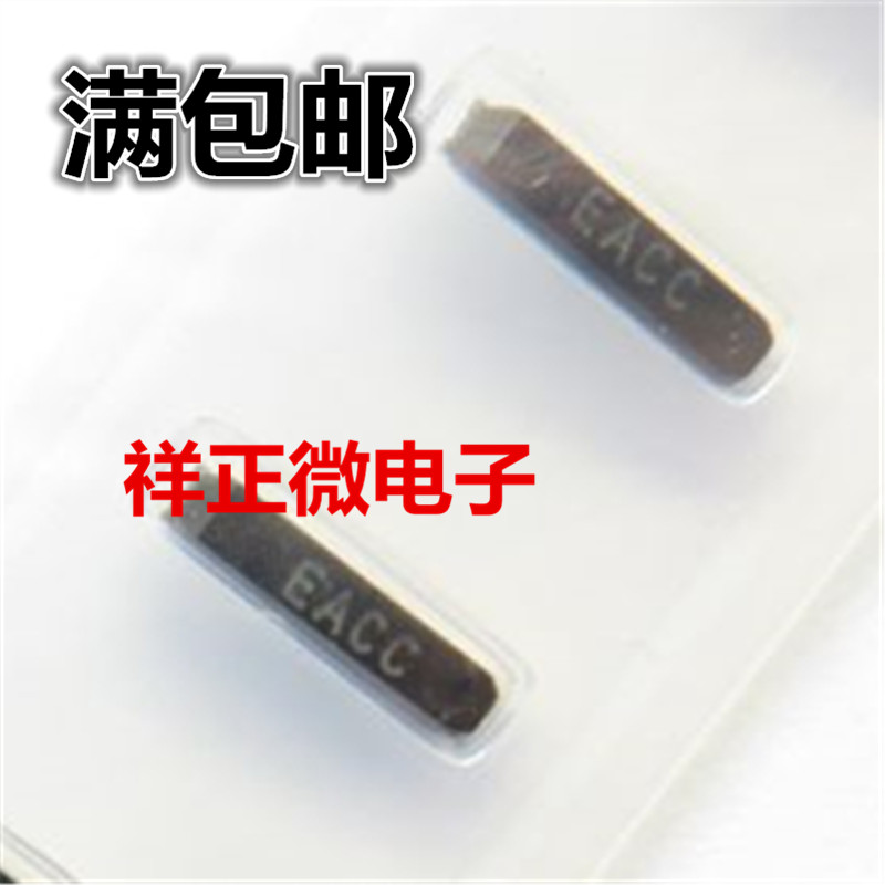 MC-146 32768 SMD passive crystal oscillator 32 768K 32 768KHZ 7*1 5*1 4 can be shot straight