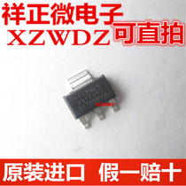 Brand new original SPX1117M3-L-3 3 patch SOT-223 3 3V buck IC 1117-3 3