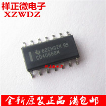 New original CD4066 CD4066BM signal switch analog patch SOP-14 chip