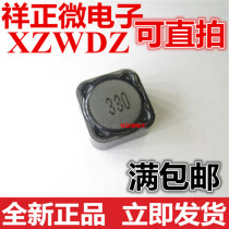 CD127R CD127R 33UH patch inductance typing 330 12 * 12 * 7mm patch power inductance shielding inductance