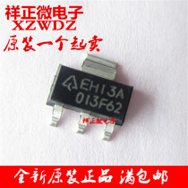 One can also shoot the original AZ1117H-1 8TRE1 printing silk EH13A SOT223 regulator