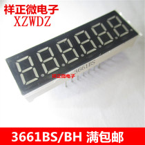 0 36 inch 6 position Red Light common Yin common Yang digital tube 3661AS 3661s six bit module