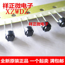SKPLAGD010 6*6*5mm Japan ALPS imported in-line 2-pin tact switch car acquisition recycling