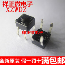 Imported Japan ALPS light touch switch microbutton switch straight inserts 4 feet 4 5 * 4 5 * 3 8MM 4P