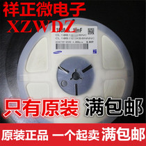 Stick a capacitance Samsung original 0805 22uf 10% X5R 16V