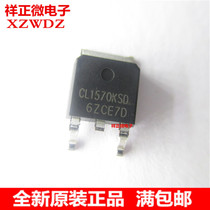 Imported CL1570KSD patch TO252 single channel line constant current controller cl1570ksd CL1570