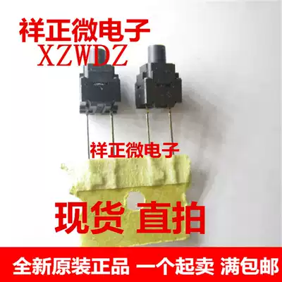 Japanese washing machine 8*8*13 waterproof and dustproof B3WN-6005 6002 two-foot button micro button switch
