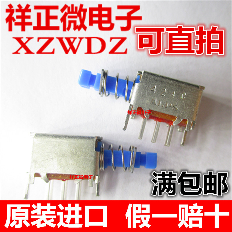 Power switch for the Panasonic TH-P42C33C TH-P42C33C TH-P50C30C TH-P50C30C TH-P50C33C