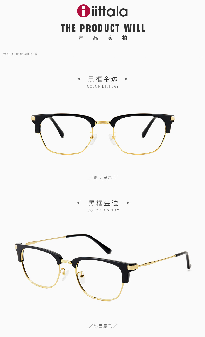 Montures de lunettes IITTALA en Tole - Ref 3141466 Image 12