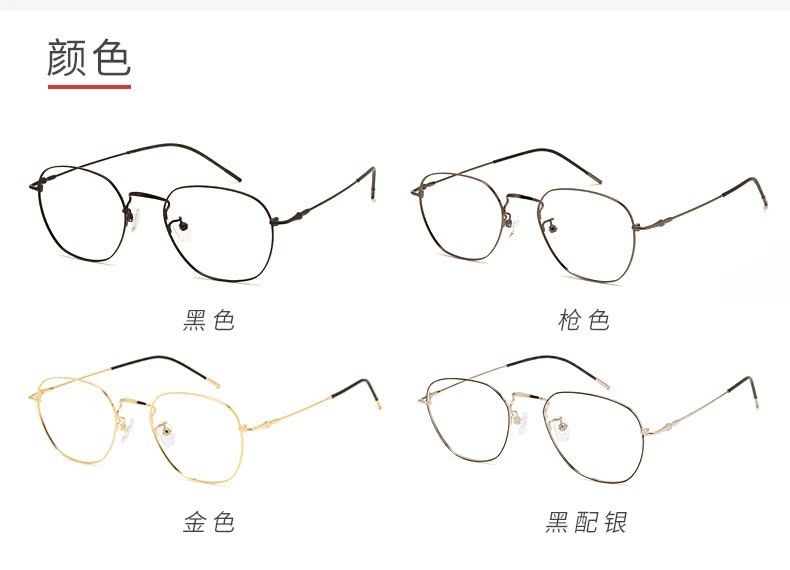 Montures de lunettes IITTALA en Alliage cuivre-nickel - Ref 3139542 Image 10