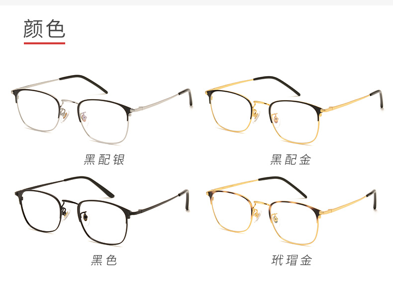 Montures de lunettes IITTALA en Titane pur - Ref 3138944 Image 10