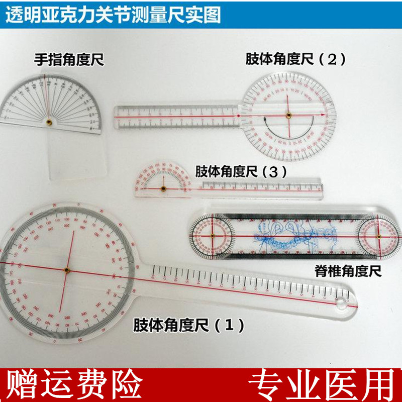 Limb Angle Ruler Ot Rating Angle Ruler Joint Mobility Measuring Ruler Measuring Instrument Evaluation Tool