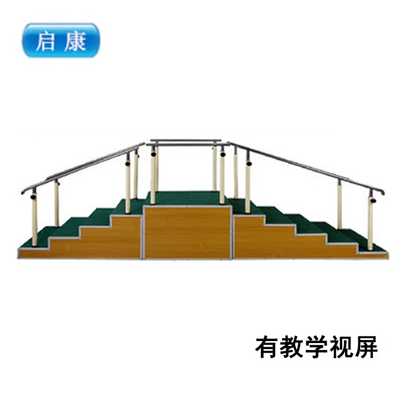 康复训练扶梯儿童康复训练上下楼梯康复器材偏瘫训练器练上楼梯