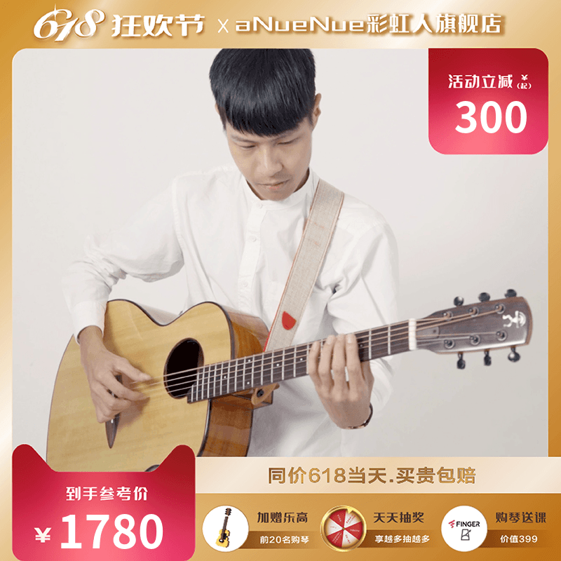 Rainbow Man L10 L12 Student beginners starter female 41 inch male cloud cedar wood face single folk guitar