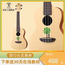  Rainbow man ukulele Liu Wei male spruce ukulele female small guitar beginner beginner children