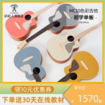  Rainbow man introductory folk veneer self-study novice travel bird guitar surface single male 36 inch student portable mc10