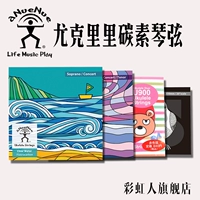 Rainbow People Yuxili String Carbon прозрачен