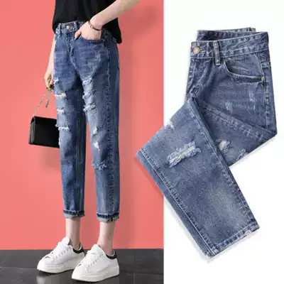 French ripped jeans women 2021 New Korean version of high waist slim ankle-length pants loose Joker Harlan Daddy pants