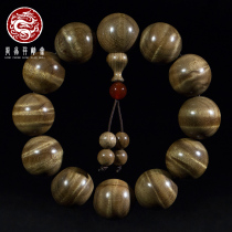 Dragon worm and carved fasting gold silk nanwood bracelet with black gold material water ripple 2 0 Nangwood Buddha high oil Wen playing bracelet