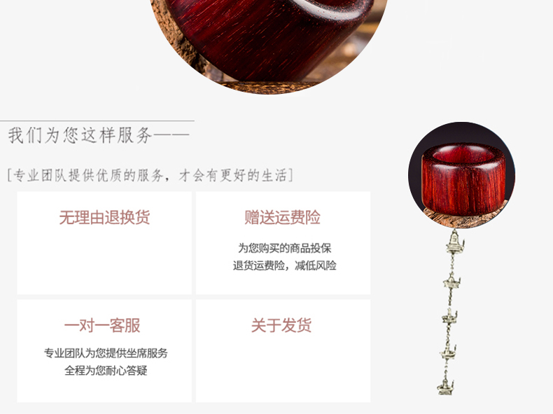 Bague homme       en Palissandre Huanghuali - Ref 3087169 Image 22