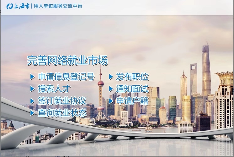 Nationwide Online Guidance for College Students in Heilongjiang, Anhui, Xinjiang, Zhejiang, and Shanghai to Help with Signing and Information Registration