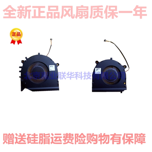 Применимо к Lenovo Yangtianwei 6pro Pro-14 Zhaoyang K3 S540-13IWL 14IWL FAN 2020