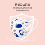 Детская медицинская хирургия маска медицинская медицинская анти -дисайза Бактерий, дети, дети, стерилизация с тремя временем и независимая упаковка