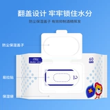 Антибактериальные портативные многофункциональные салфетки для многоразового использования